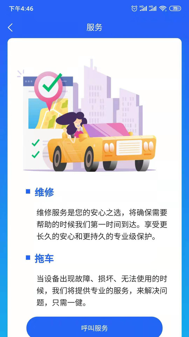 99工程机械