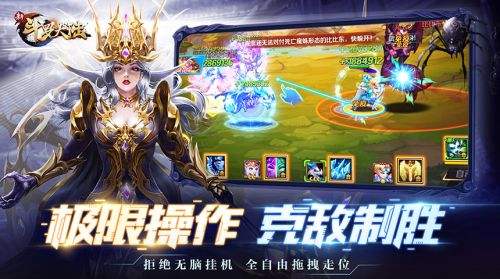 斗罗大陆如何获取更高奖励 悬赏副本操作方法是啥 斗罗大陆如何获取更高奖励 悬赏副本操作方法是啥