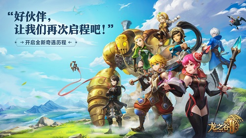 血量有差距是怎么回事儿 龙之谷手游血量差距详解 血量有差距是怎么回事儿 龙之谷手游血量差距详解