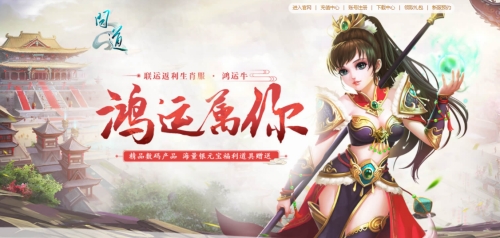 萌宠登场运势旺 《问道》生肖服全新可升阶宠物亮相 萌宠登场运势旺 《问道》生肖服全新可升阶宠物亮相