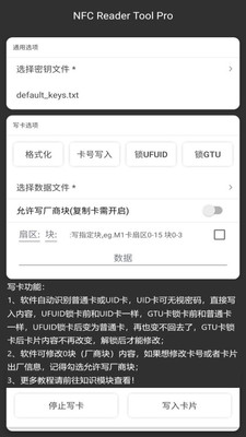 NFC Reader Tool Pro
