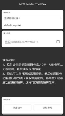 NFC Reader Tool Pro