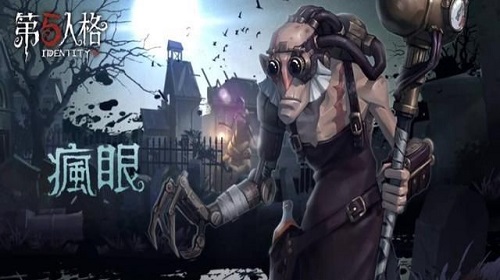 第五人格手游疯眼进阶玩法划墙流 划墙流玩法攻略 第五人格手游疯眼进阶玩法划墙流 划墙流玩法攻略