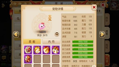 梦幻西游手游法强弱该怎么办 法强增强攻略 梦幻西游手游法强弱该怎么办 法强增强攻略