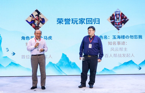 《剑网1:归来》开服登顶,重现18年前网游生态 《剑网1:归来》开服登顶,重现18年前网游生态