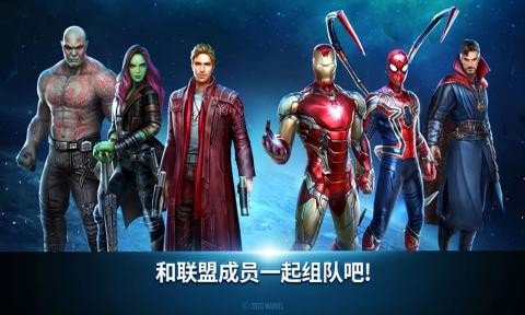 漫威未来之战小米版