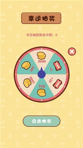 果蔬消消乐红包版