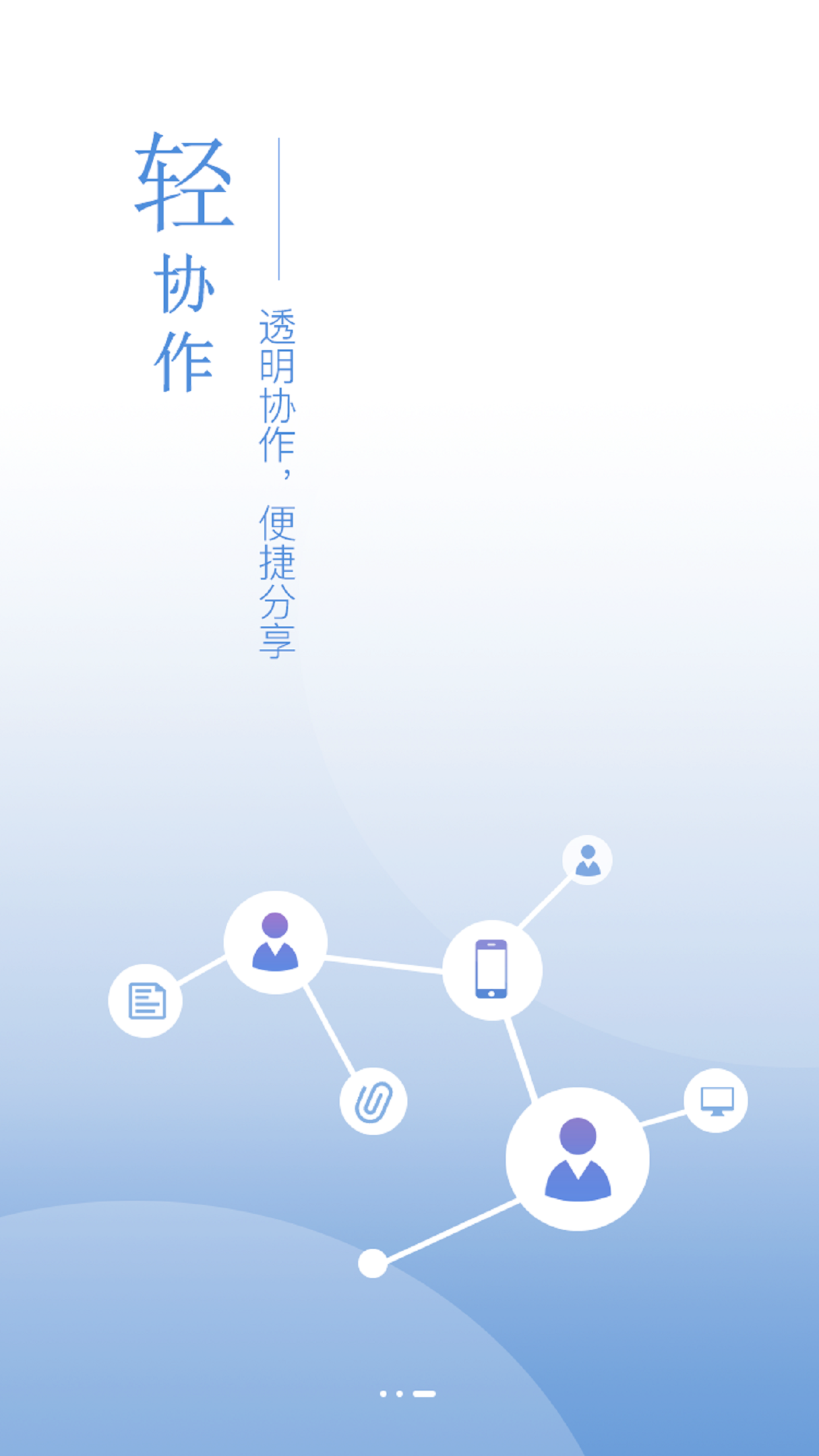 招贤馆