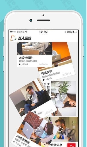狂人学院