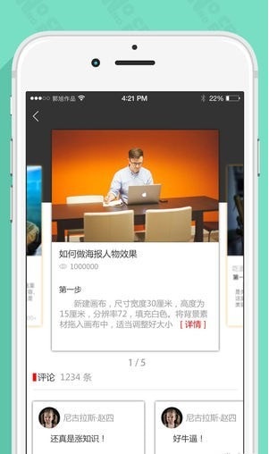 狂人学院