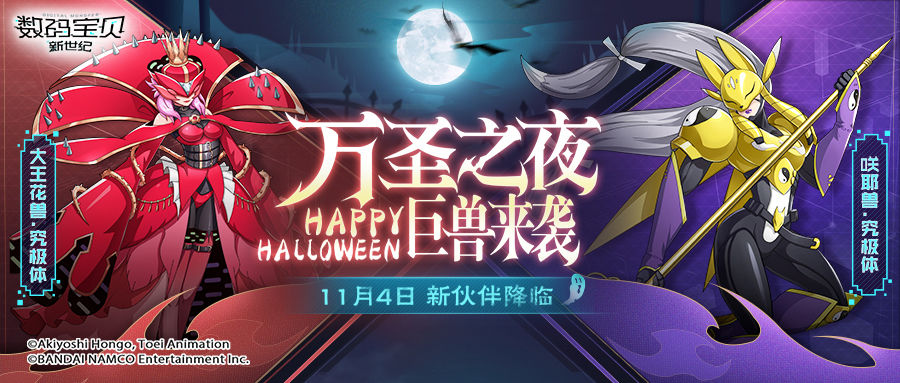 数码宝贝新世纪自由竞技谁都可以参加吗 自由竞技规则介绍