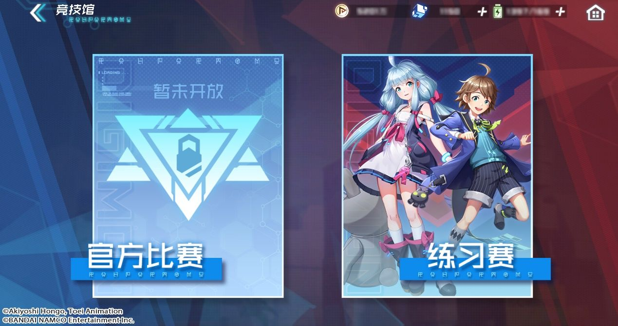 数码宝贝新世纪自由竞技谁都可以参加吗 自由竞技规则介绍