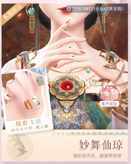 闪耀暖暖彷徨的幽影更新内容怎么玩 各类活动玩法介绍 闪耀暖暖彷徨的幽影更新内容怎么玩 各类活动玩法介绍