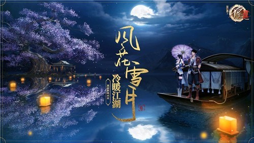 探索成就怎样快速解决 不良人老玩家教你这样做 探索成就怎样快速解决 不良人老玩家教你这样做