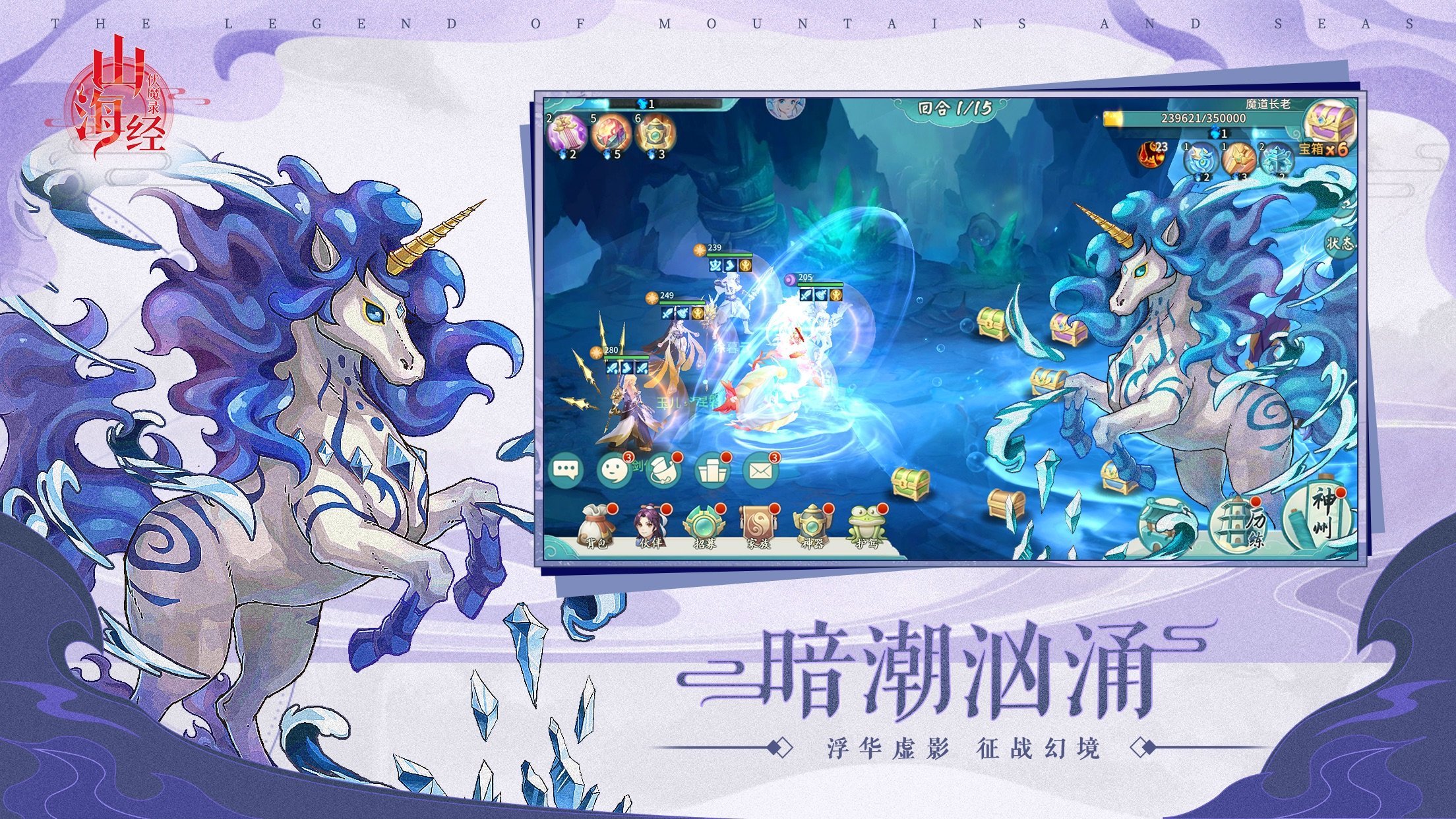 万灵山海之境如何成功上手 做好这点你也能超神