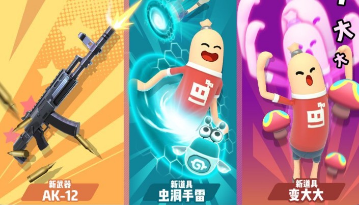 香肠派对怎样合理操纵军团模式 这个模式的取胜技巧是什么 香肠派对怎样合理操纵军团模式 这个模式的取胜技巧是什么