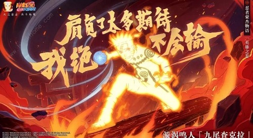 桃地再不斩和卡卡西那个强 火影忍者手游忍者强度对比 桃地再不斩和卡卡西那个强 火影忍者手游忍者强度对比