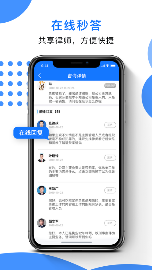 律师云