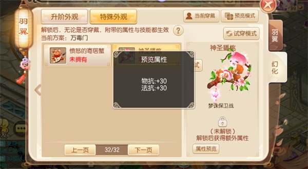 一年就这一次!五周年庆典狂欢开启,最全福利攻略献上 一年就这一次!五周年庆典狂欢开启,最全福利攻略献上
