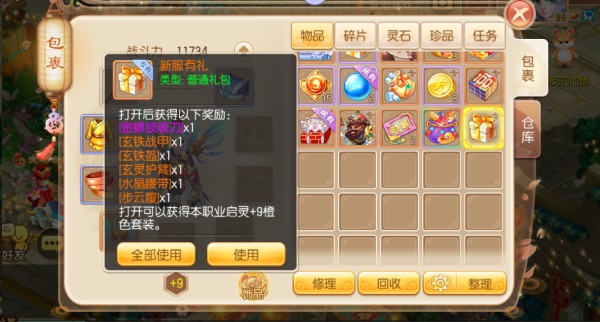 一年就这一次!五周年庆典狂欢开启,最全福利攻略献上 一年就这一次!五周年庆典狂欢开启,最全福利攻略献上