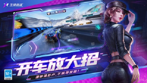 莲花为什么比干扰者的人气高 王牌竞速手游赛车分析 莲花为什么比干扰者的人气高 王牌竞速手游赛车分析