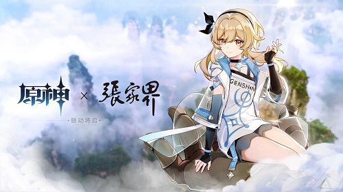 原神染血的铁之心有什么作用 染血的铁之心作用详解 原神染血的铁之心有什么作用 染血的铁之心作用详解