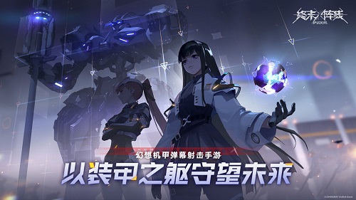 终末阵线伊诺贝塔妮可怎么样 塔妮可强度分析