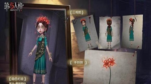 医生紫皮暮辞朝归皮肤怎么样 第五人格手游医生皮肤解析 医生紫皮暮辞朝归皮肤怎么样 第五人格手游医生皮肤解析
