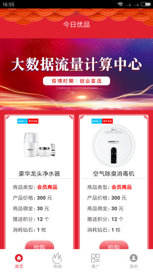 千方百计