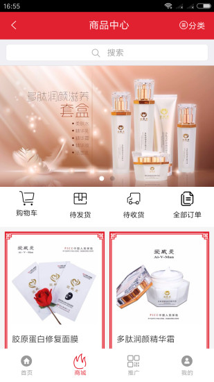 千方百计