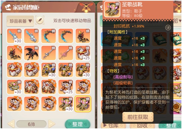 《梦想新大陆》玩家专访 第一战力是如何养成的 《梦想新大陆》玩家专访 第一战力是如何养成的