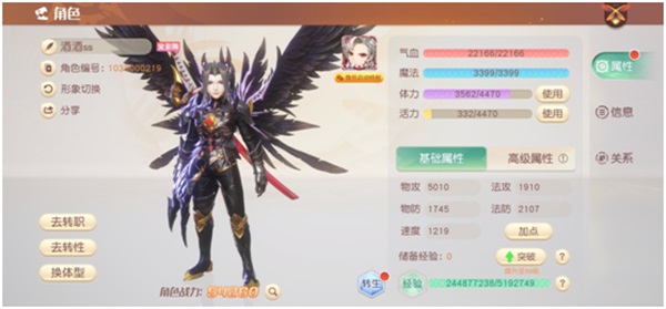 《梦想新大陆》玩家专访 第一战力是如何养成的 《梦想新大陆》玩家专访 第一战力是如何养成的