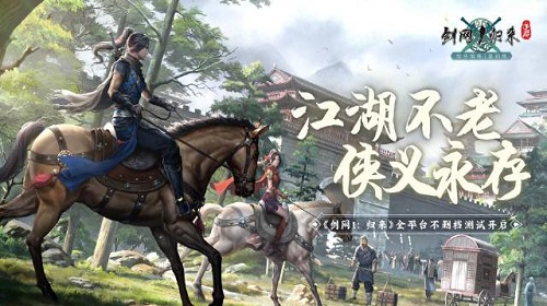 剑网1归来手游气武当怎么选秘籍 气武当秘籍选择技巧