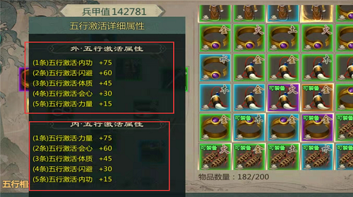 飞镖唐门装备该怎么搭配 剑网1归来手游装备选择 飞镖唐门装备该怎么搭配 剑网1归来手游装备选择