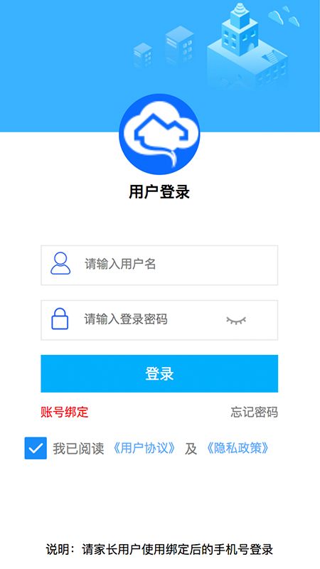 社会实践