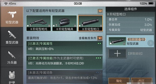 强行升级配件后会怎么样 明日之后手游配件升级技巧 强行升级配件后会怎么样 明日之后手游配件升级技巧
