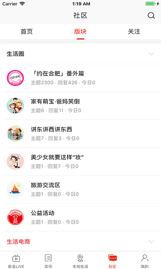 在合肥