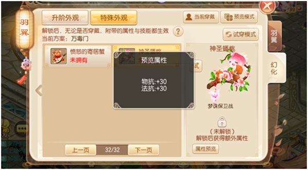 《梦幻诛仙》五周年庆 九大活动逐“梦”来袭! 《梦幻诛仙》五周年庆 九大活动逐“梦”来袭!