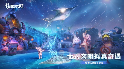 超级凶兽地狱三头犬怎么样 梦想新大陆手游宠物分析 超级凶兽地狱三头犬怎么样 梦想新大陆手游宠物分析