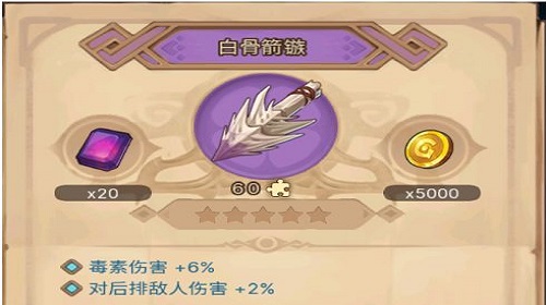 奇物魔盒内的奇物怎么获取  奇物获取小技巧