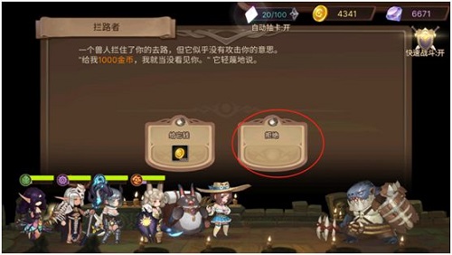 奇物魔盒内的奇物怎么获取 奇物获取小技巧 奇物魔盒内的奇物怎么获取 奇物获取小技巧