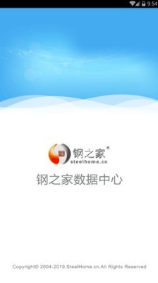 钢之家数据中心HD