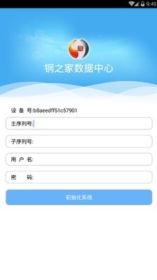 钢之家数据中心HD