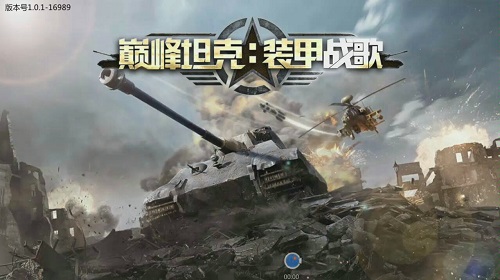 巅峰坦克手游偷飞机需要注意什么 偷飞机小技巧 巅峰坦克手游偷飞机需要注意什么 偷飞机小技巧