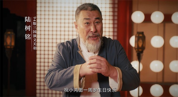 《鸿图之下》周年庆典直播圆满落幕 “水淹七军”年度剧本倍受期待! 《鸿图之下》周年庆典直播圆满落幕 “水淹七军”年度剧本倍受期待!