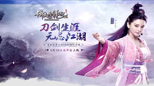 倚天屠龙记手游打狗棒怎么样  武器强度详细介绍