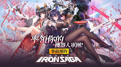 联动机甲断空我怎么样 机动战队机甲介绍 联动机甲断空我怎么样 机动战队机甲介绍
