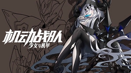 机动战队中的塔西娅怎么样 机动战队人物强度解析 机动战队中的塔西娅怎么样 机动战队人物强度解析