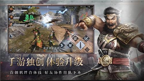 真三国无双霸手游中哪个国家羁绊好培养 武将羁绊培养分析 真三国无双霸手游中哪个国家羁绊好培养 武将羁绊培养分析