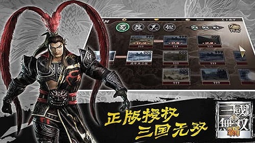 黄忠和夏侯渊哪个打风暴快 真三国无双霸武将强度对比 黄忠和夏侯渊哪个打风暴快 真三国无双霸武将强度对比
